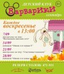 Минни и её первая 5