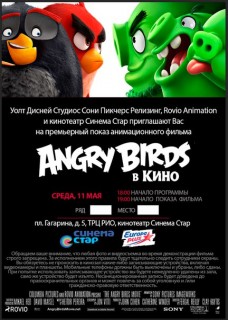 premera-angry-birds-v-kino