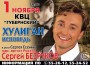 Хулиган. Исповедь