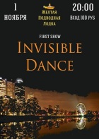Invisible Dance