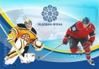 Турнир по хоккею на кубок СК «Ледовая арена»