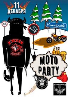 Афиша вечеринки Moto Party
