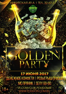 Афиша вечеринки Golden Party
