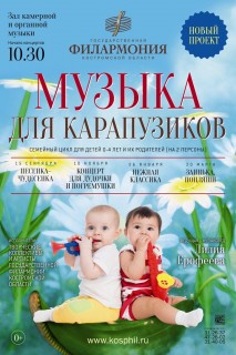 Песенка - чудесенка