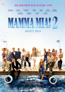 Постер Mamma Mia! 2