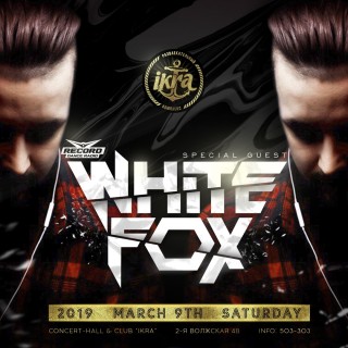 Афиша вечеринки White Fox