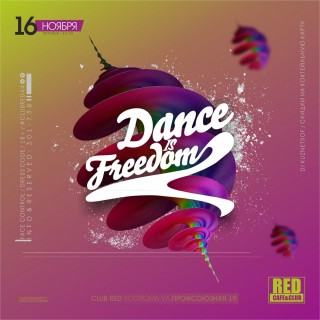 Афиша вечеринки Dance is Freedom