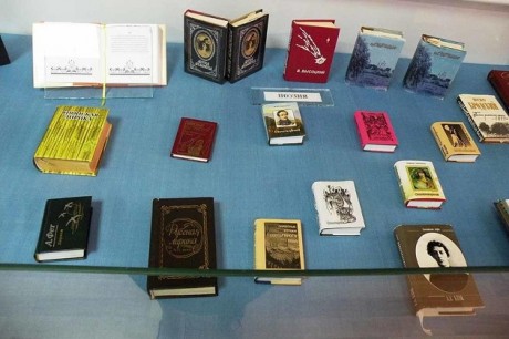 Афиша выставки Миниатюрные книги