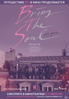 Постер BTS: Bring the Soul. The Movie