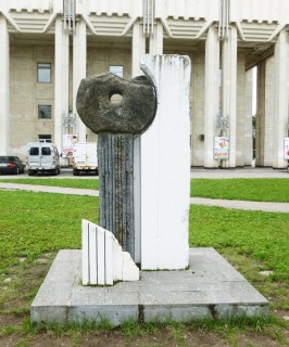 Афиша Наименование пяти скульптур за филармонией